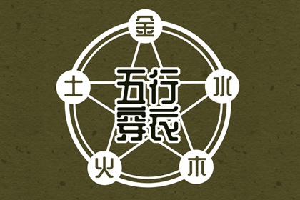 择吉日历|择吉日查询|择吉黄历